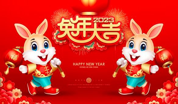 兔年祝福语四字带兔字