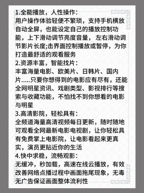 哪个网站可以看免费大片？