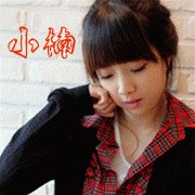 恩典头像黑白格子闪图，帮我造个这个图片闪图向下边一样。