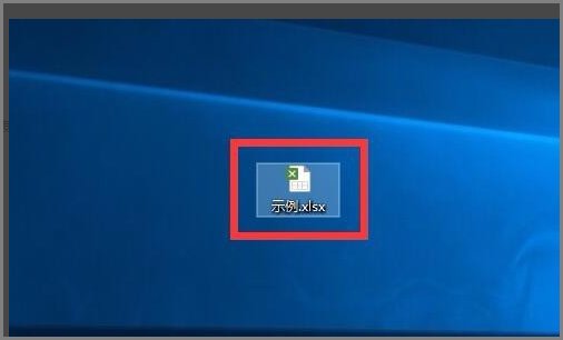 如何在Excel中绘制曲线图？
