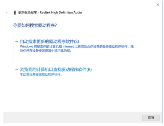 耳机没声音怎么解决