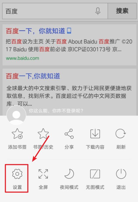 百度电脑怎么上网呢！