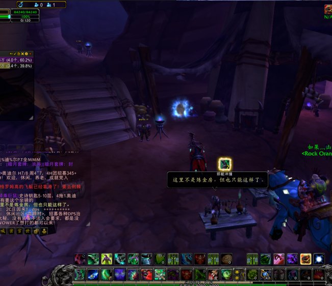 魔兽世界怎么去破碎群岛？