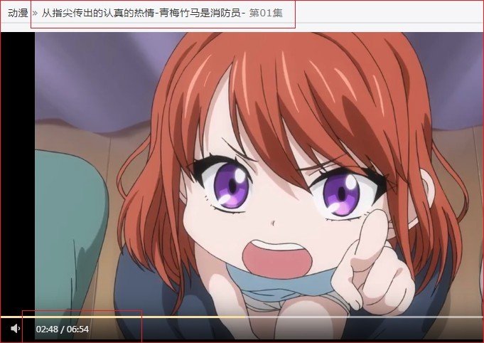 这是什么动漫？