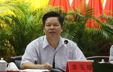 李玉楷的人物履历