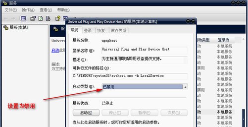 Internet网关被禁用了怎么办