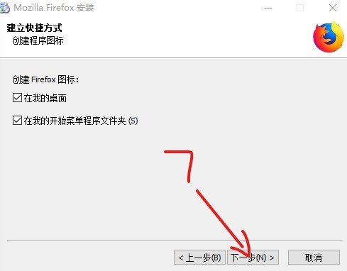 怎么下载火狐浏览器，在那里？