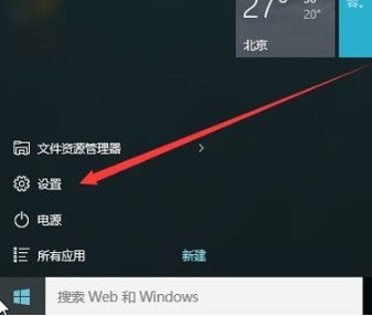 如何关闭windows防火墙功能？