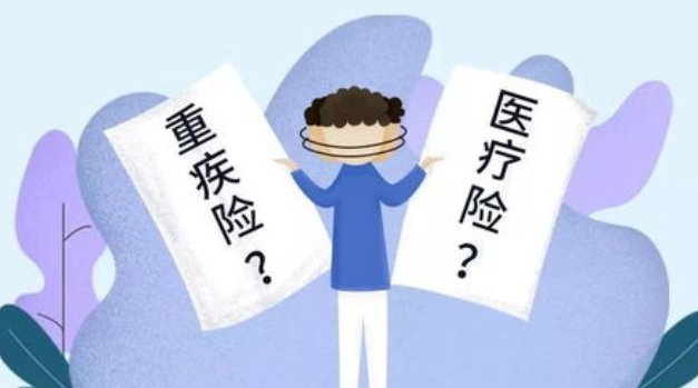 重疾险用买两份吗