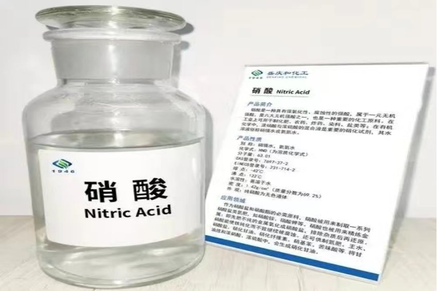 六大强酸和四大强碱化学式