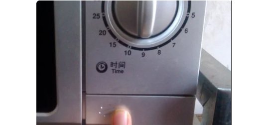 格兰仕微波炉使用说明书