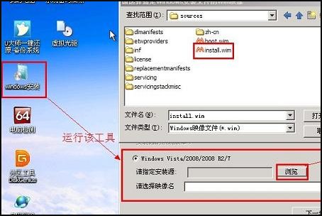 怎样在MacBook上安装win7系统