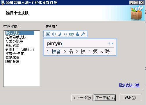 彻底清除智能abc5.23