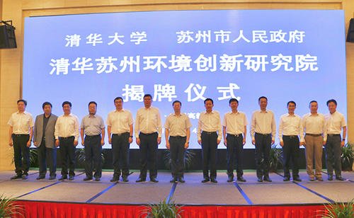 苏州清华同方厂怎么样？有人了解吗？