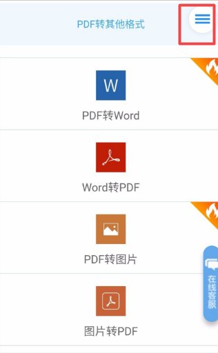 手机怎样压缩图片打包