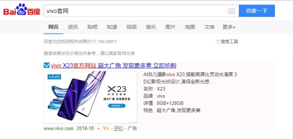 手机进入防盗模式，开机设置密码，密码忘记了怎么办