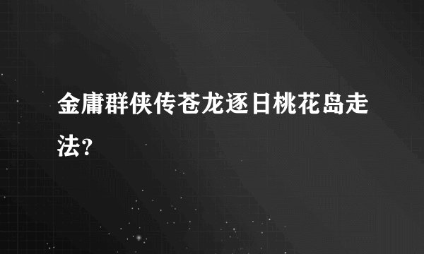 广州的哪些宝藏清吧值得游客打卡？