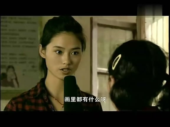 凤山村的孩子的介绍