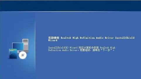 声卡驱动没有怎么办？