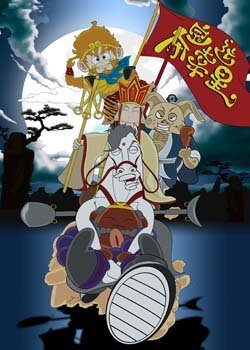 夺宝幸运星2的分集目录