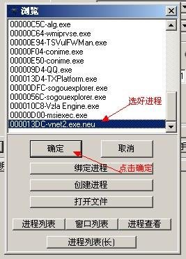 ve修改器汉化版的使用教程