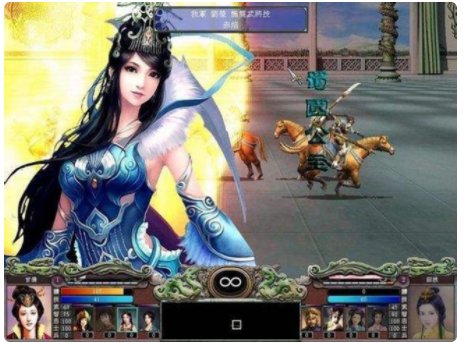 三国战记猛将编号