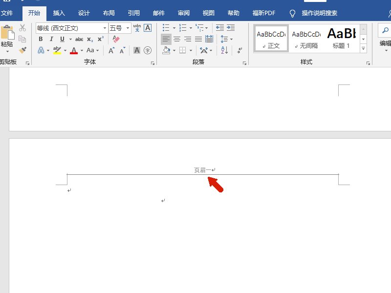 怎样在excel中单独设置页眉？