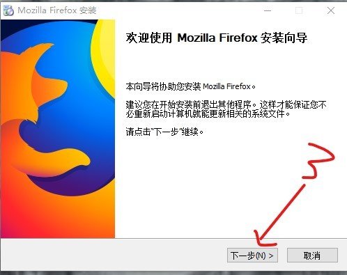 怎么下载火狐浏览器，在那里？