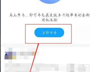 华为p40怎么升级鸿蒙系统