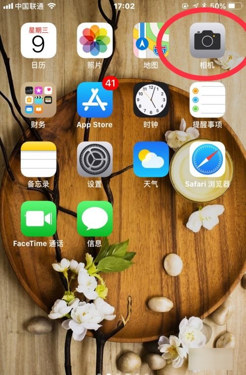 iPhone12实况模式在哪里？