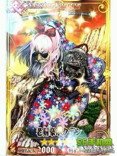 精炎战记的主要人物