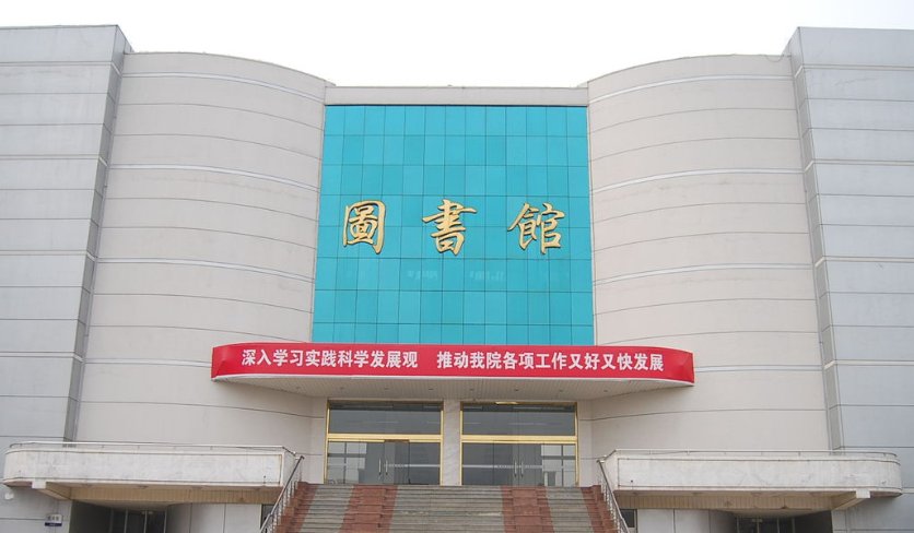 中央司法警官学院2022录取分数线