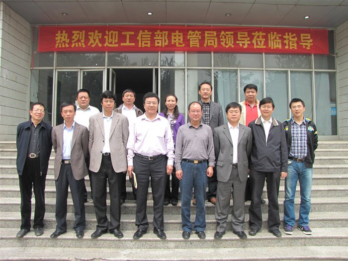 河北省通信管理局的介绍