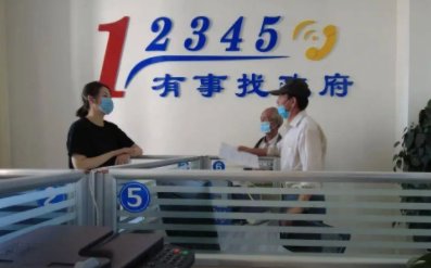 义乌市政府热线服务电话