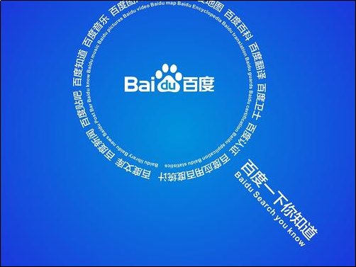 百度视频广告怎么投放