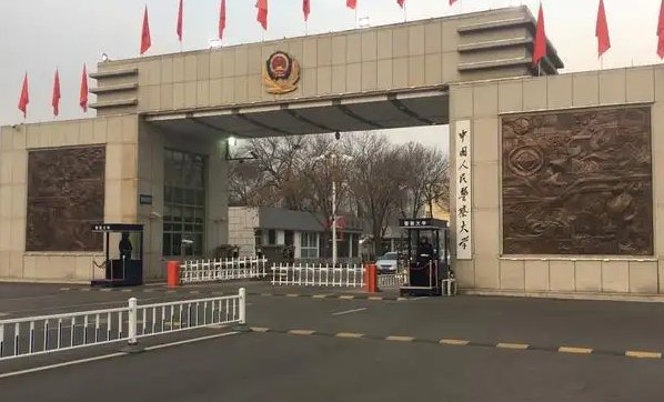 司法警官学院分数线2022是多少？