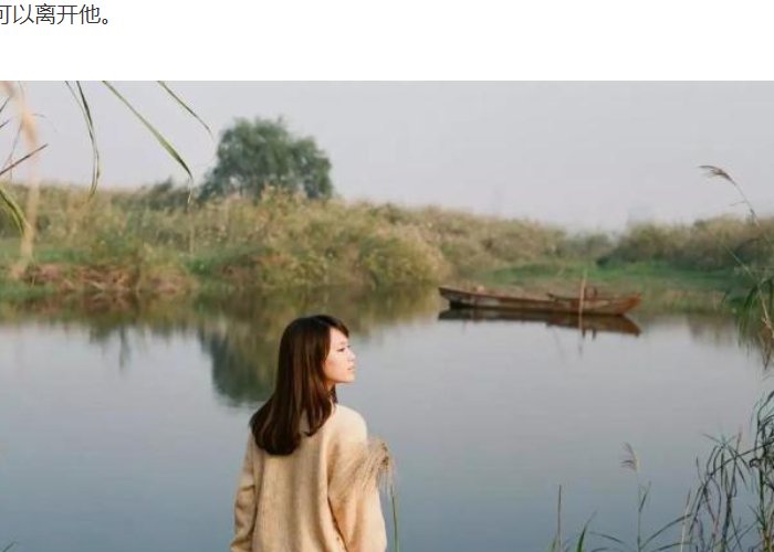 渐冷代表什么感情