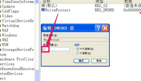 SanDisk的U盘怎样去掉U盘的写保护？