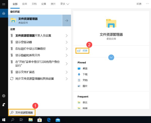 光驱不弹出来怎么办？