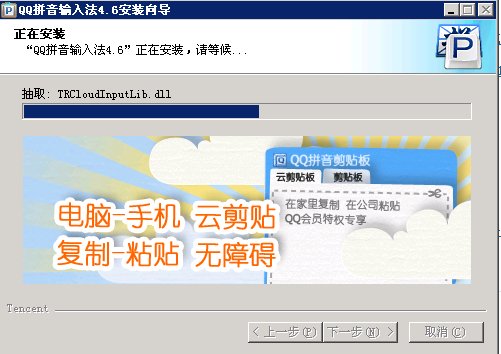 彻底清除智能abc5.23
