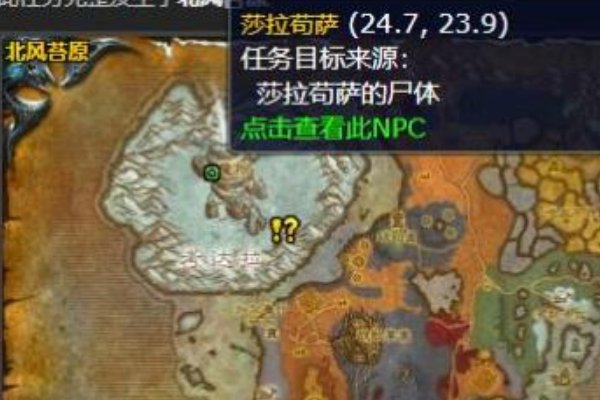 莎拉苟萨的末日怎么做