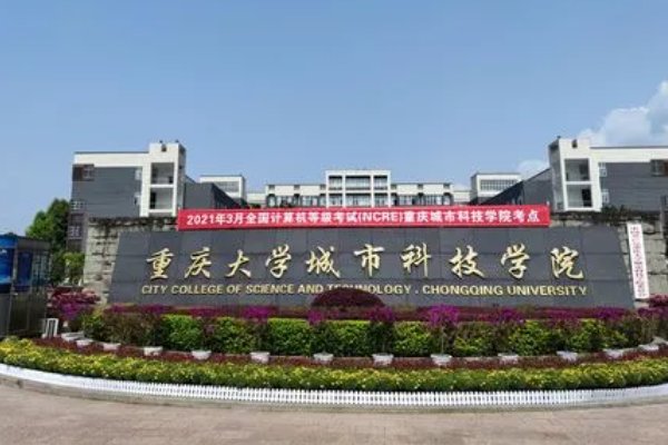 压线二本有哪些学校