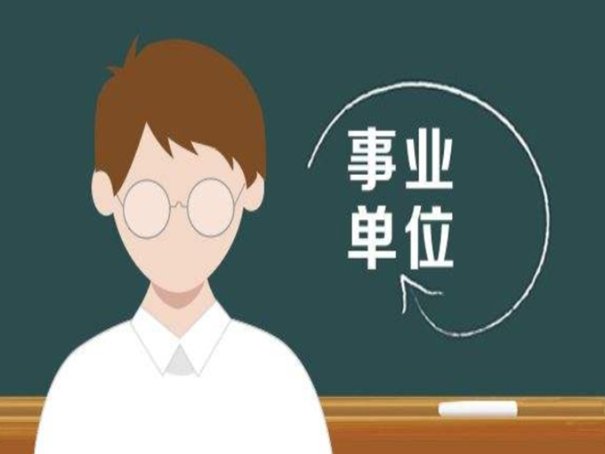 什么级别叫高干