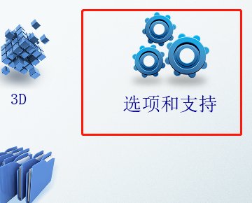 怎么查看笔记本的运行速度?