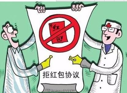 医疗垃圾经加工再次流入市场，此行为你如何看待？