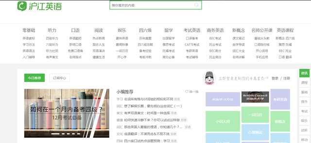 网上自学电脑课程有哪些网站