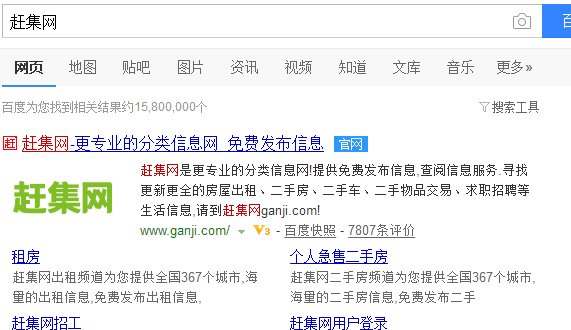 怎么在人才网上发布招聘信息