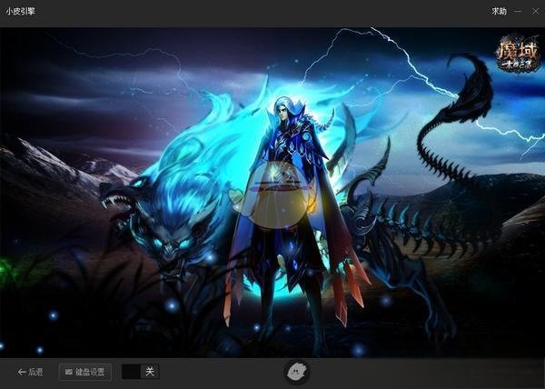 《小皮助手》相关功能使用说明