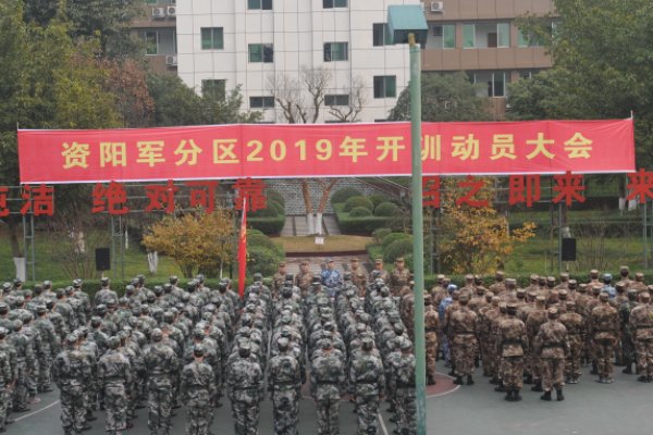 警备区和军分区的区别是什么？