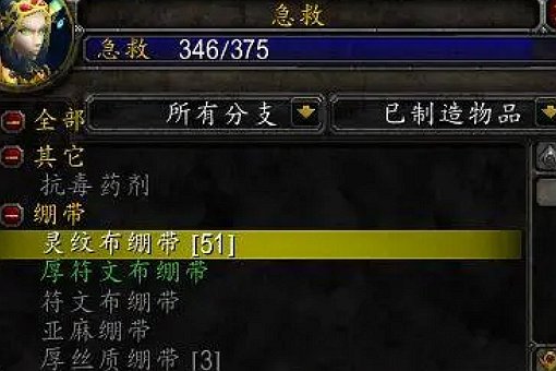 怀旧服急救1-300详细攻略
